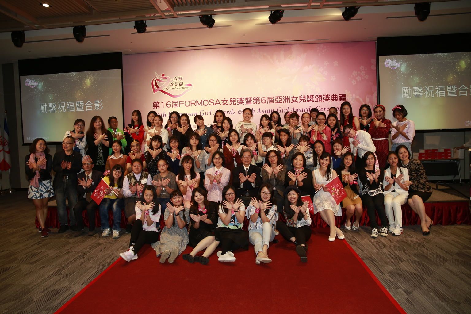 DR.WU X The Garden of Hope Foundation Taiwan -Formosa Girl Awards